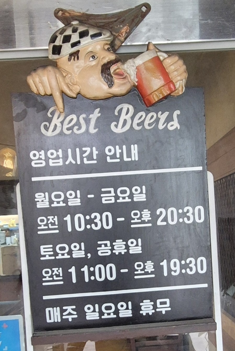 니들누들 목동점 사진 3