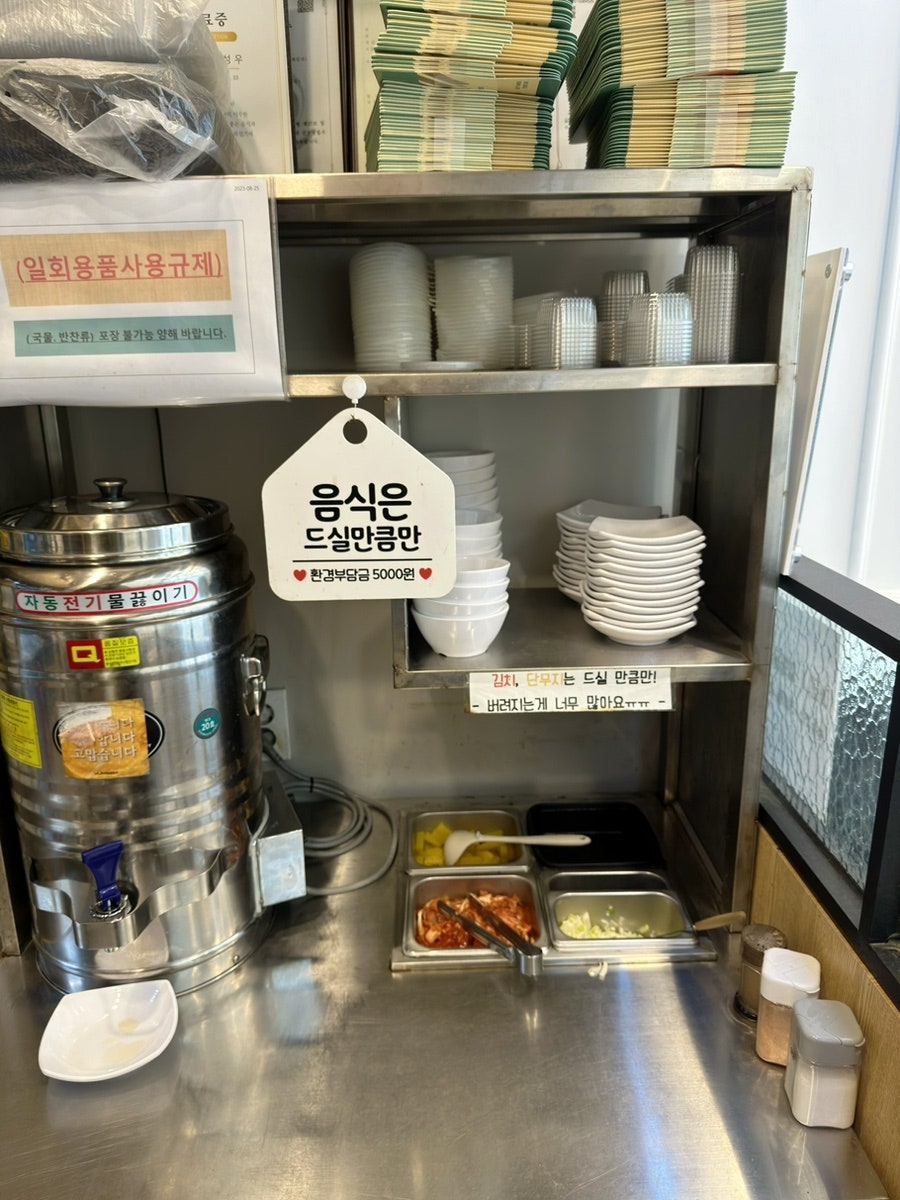 얌샘김밥 송산그린시티점 사진 6