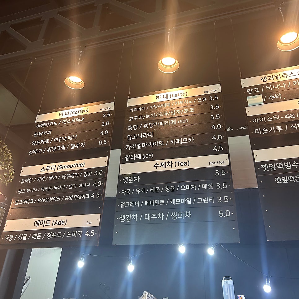 추부깻잎담은떡카페 사진 3