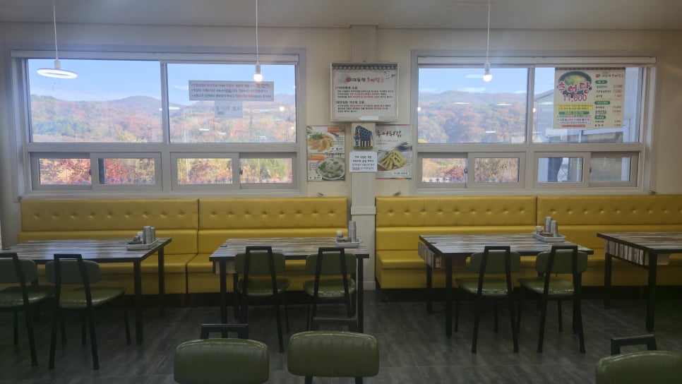 Daedongheonchueotang photo 4