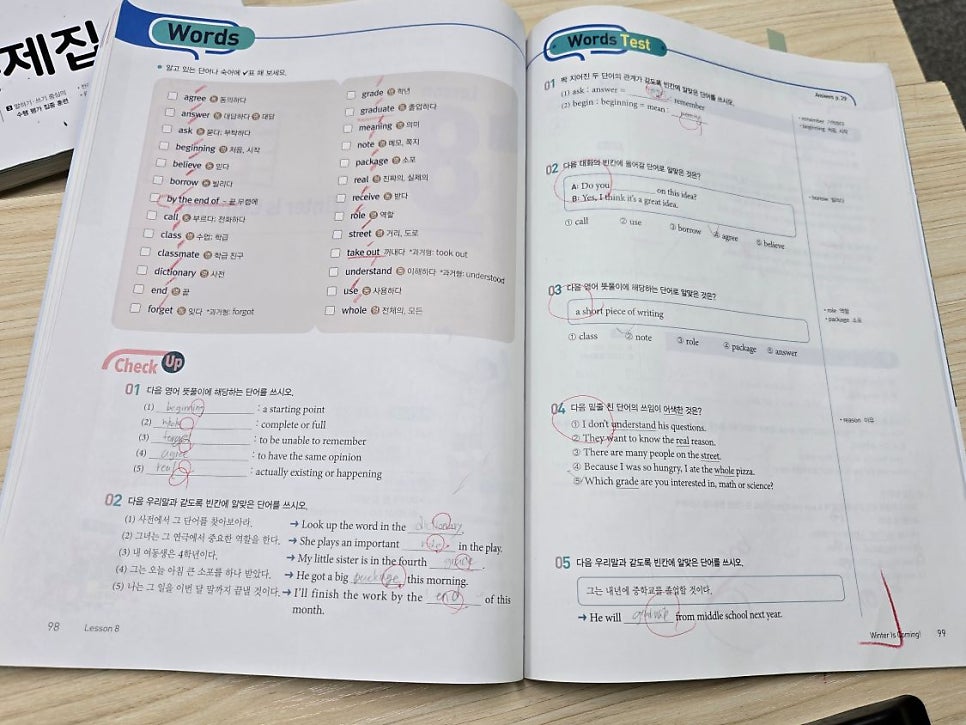 YBM잉글루 광주풍암제1캠퍼스 사진 5