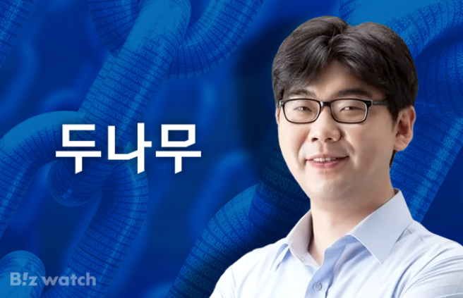 <b>네이버</b>파이낸셜 <b>두나무</b> 합병 비율 1:2.54 누가 진짜 승자일까?