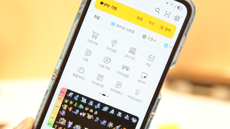 카카오톡 톡서랍 톡클라우드 백업 해지 가격 정리