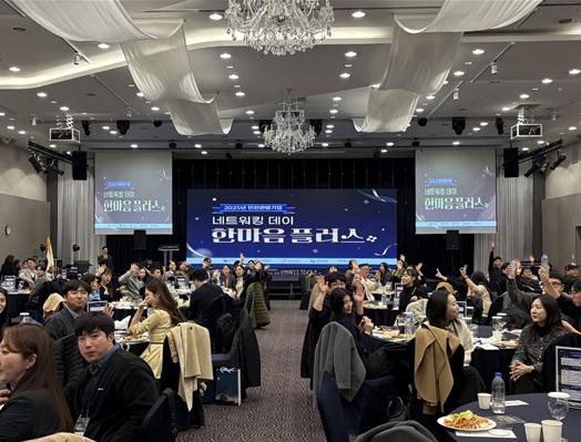 인천시, '관광기업 네트워킹 데이' 성황리 개최…글로벌 관광 도시 도약 발판 마련