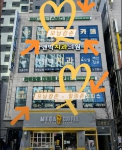 인천 공유오피스, 미바 시간제 공유오피스&스터디카페 인하대점 가격위치주차