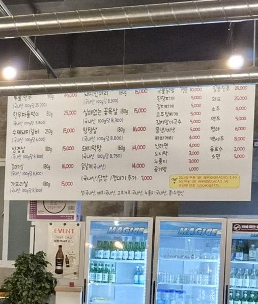 숯불구이육본 사진 4