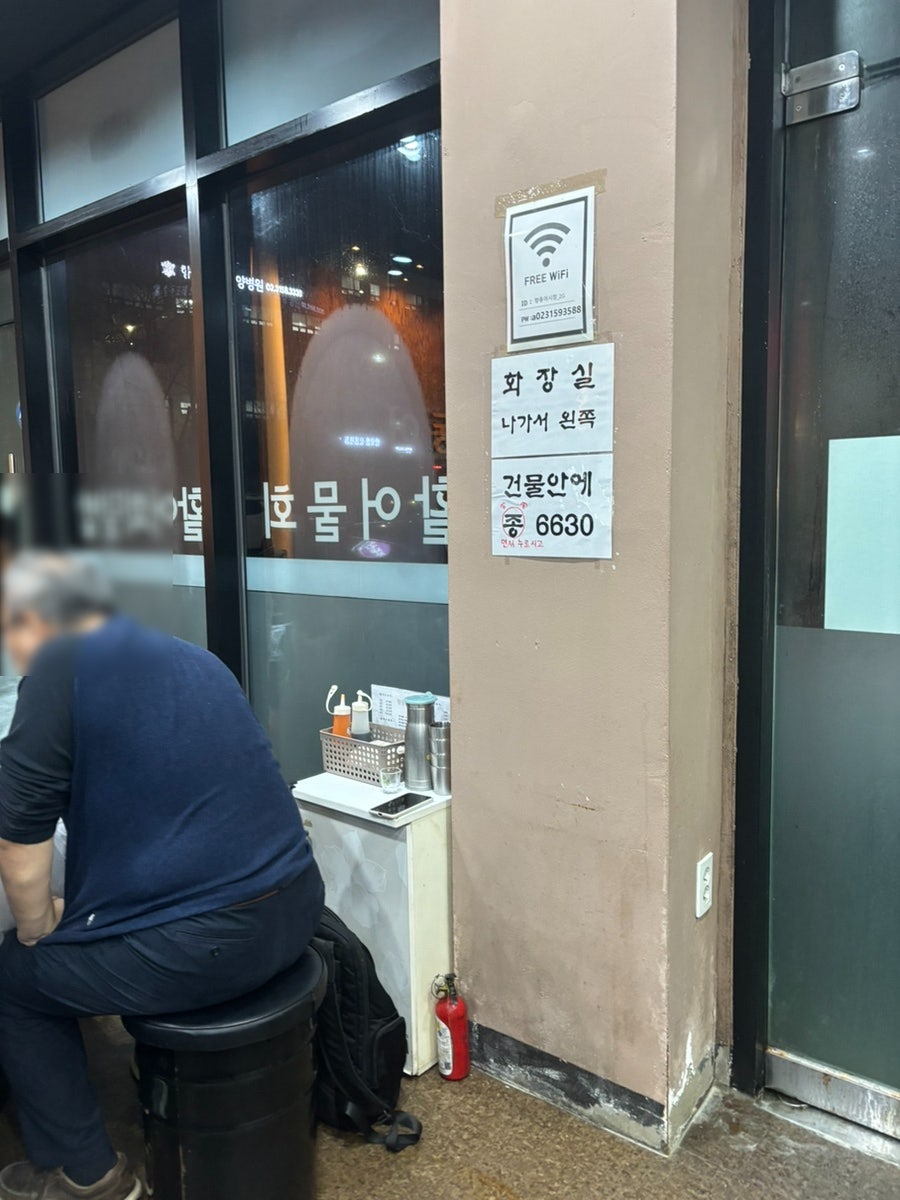 향동어시장 사진 2