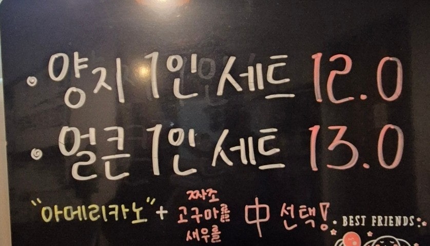 니들누들 목동점 사진 6