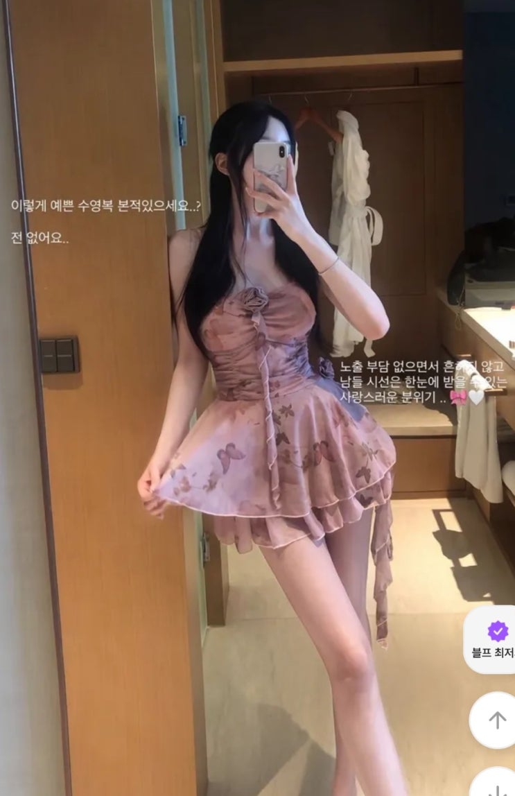  핑크 러블리 여성 수영복 l 로즈러플 코사지 원피스 형 모노키니