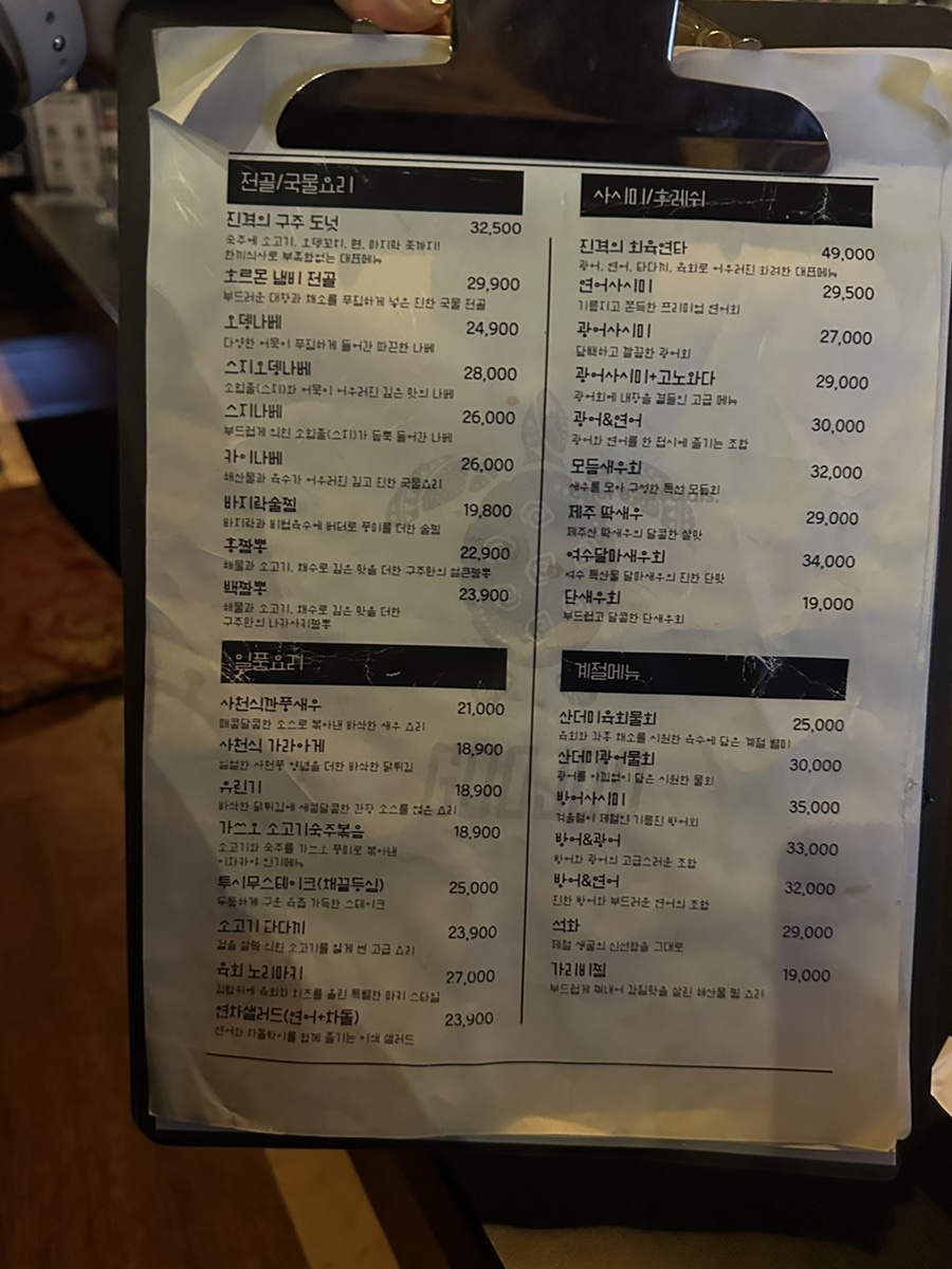 구주 영등점 사진 5