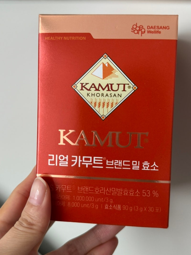 대상웰라이프 리얼카무트 브랜드밀 효소 후기