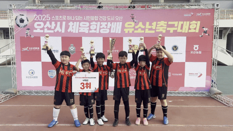 2동탄축구교실 -HI FC <b>유소년</b>축구교실 4학년 <b>대표팀</b>의 성장... 