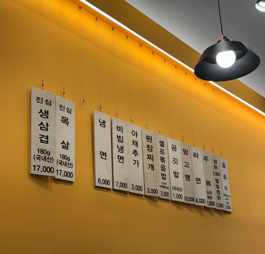 고기사이 사진 2