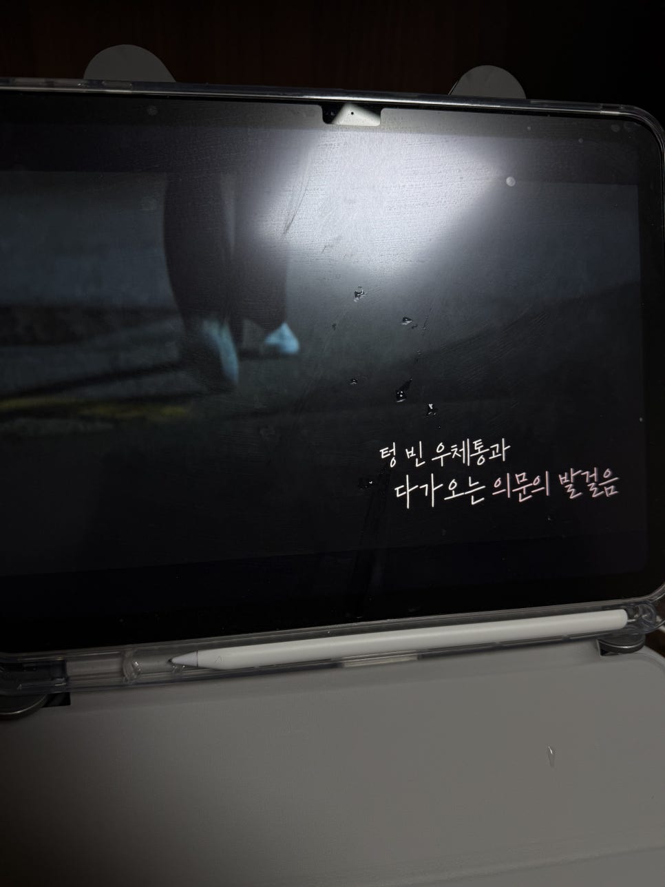 피자스쿨 여주가남점 사진 6