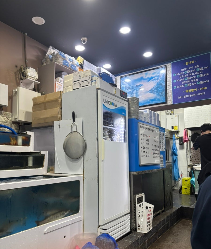 향동어시장 사진 4
