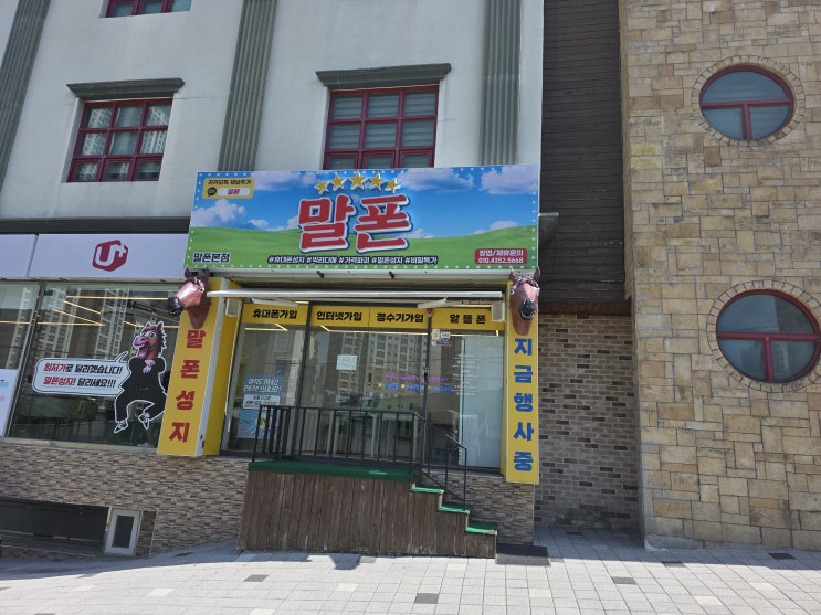  부산 서면 z플립7 최대 할인 구매 매장