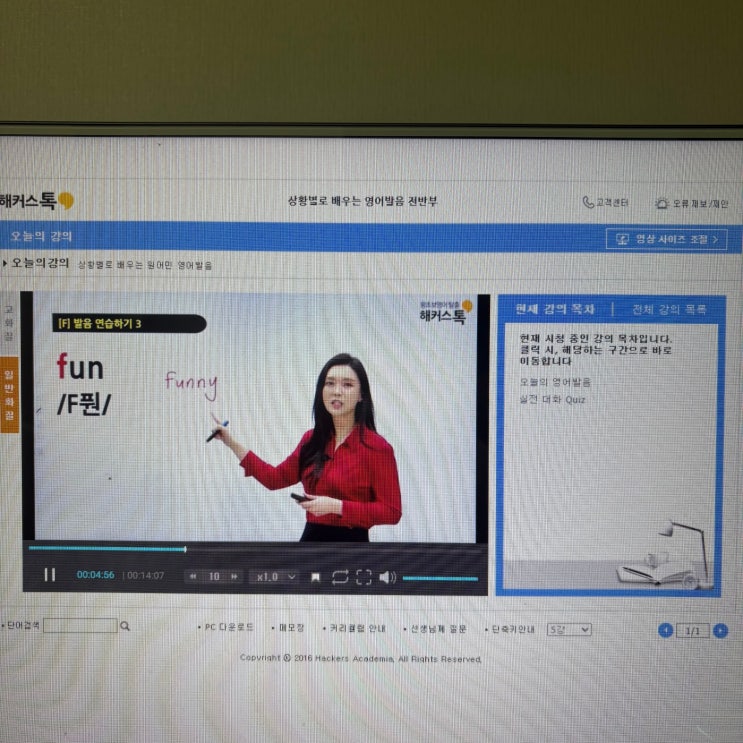  기초 영어 회화 문장부터 실전까지 한번에 배우는 강의
