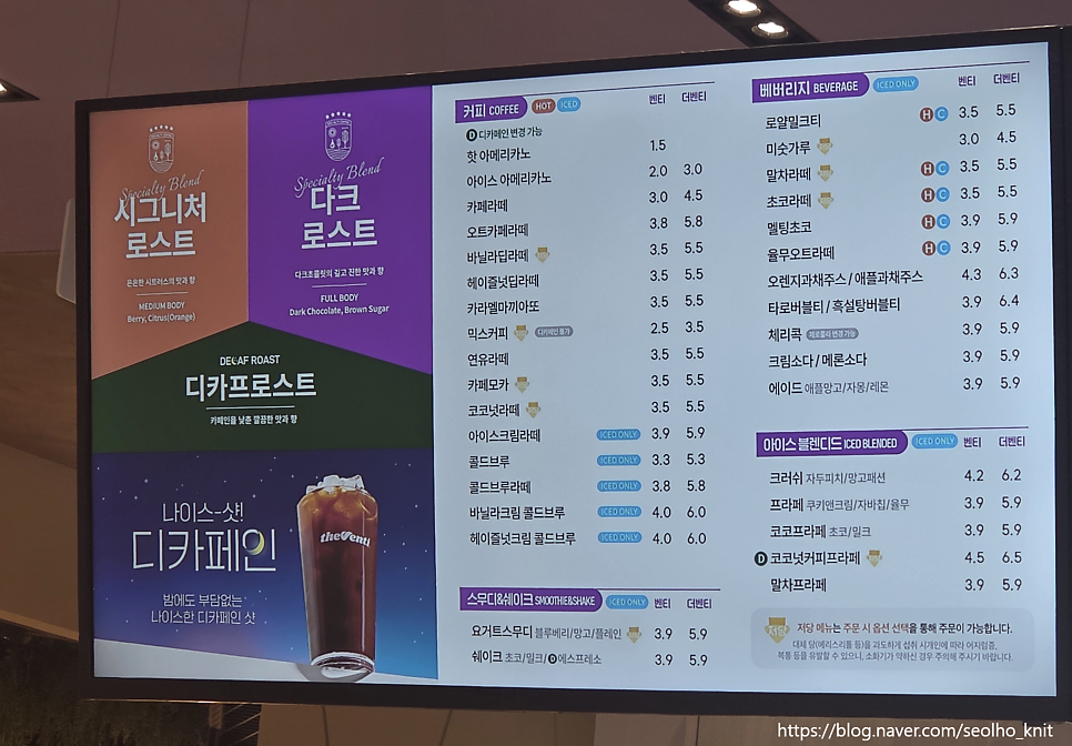 더벤티 이마트연수점 사진 4