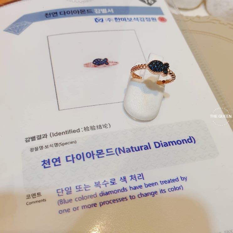  강남 데일리 반지 고민 끝! 행운을 가져오는 청다이아 물고기반지 추천