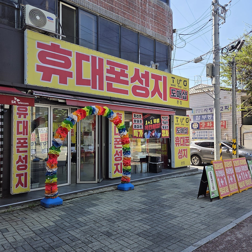 포트캔커피 춘천석사점 사진 5