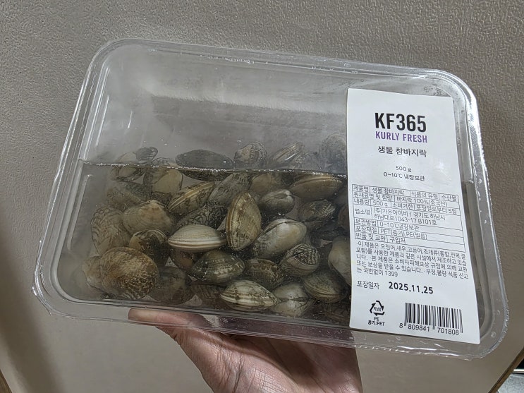 해감 깔끔한 컬리 참바지락｜시금치 바지락 된장국 끓이는 법