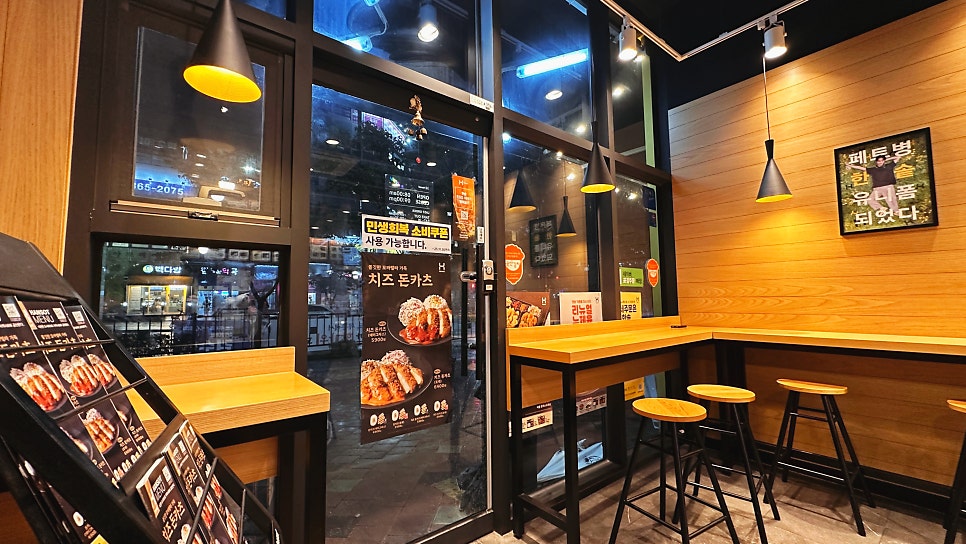 한솥도시락 세종고운점 사진 3