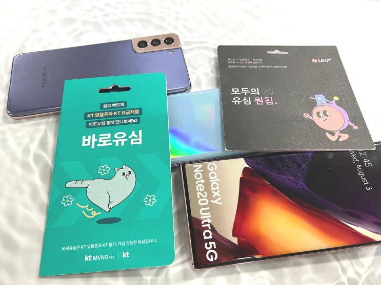  신불자 핸드폰 개통 당일 신청하기