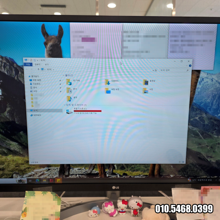  동대문구 답십리동 컴퓨터수리 C드라이브 용량 부족 당일 출장 마이그레이션 (SSD 복사)