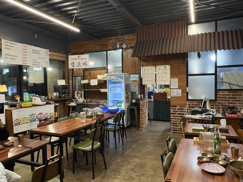 고죽면칼국수 봉개점 사진 2