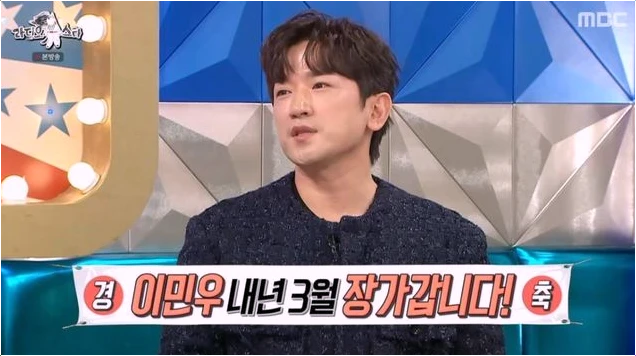  이민우 이아미 결혼 혼전임신 고백! '측은지심' 러브스토리 대공개
