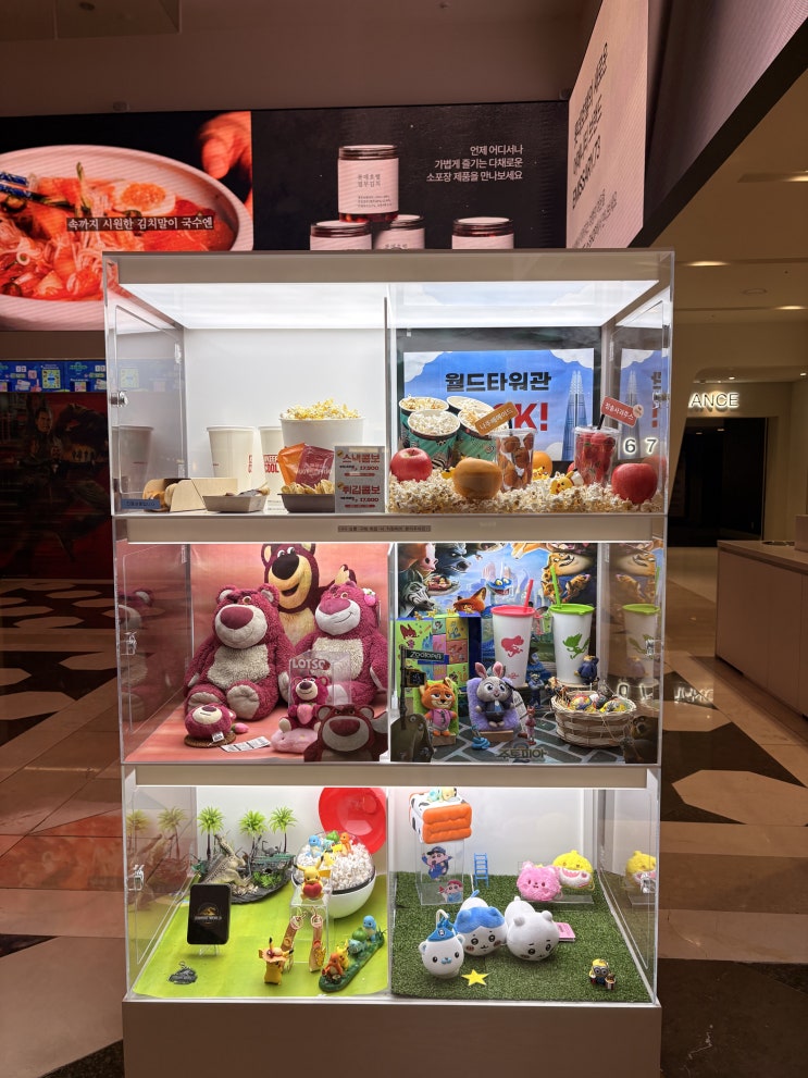  [롯데시네마] 주토피아2 후기 및 쿠키영상 개수 & 주토피아 굿즈 콤보 & 주술회전 시부야사변 X 사멸회유 개봉