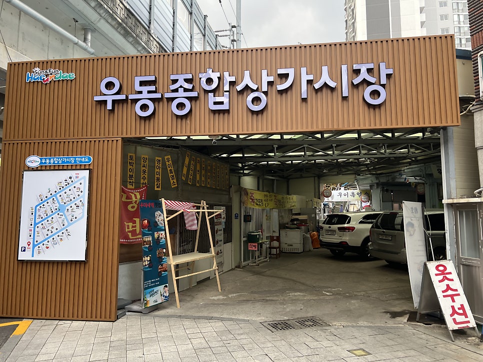 중화반점 사진 2