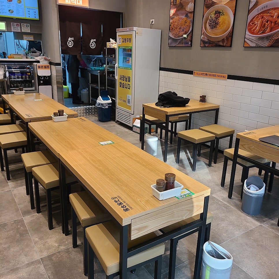 길동우동 인천석남점 사진 6