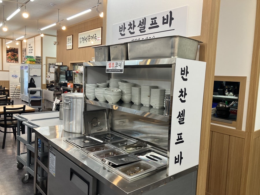 옛날경성순대국 화성발안점 사진 5