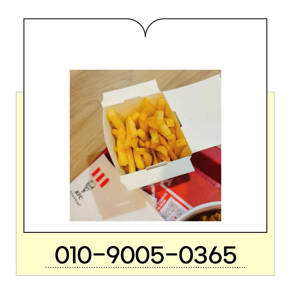 KFC 문정역점 사진 5