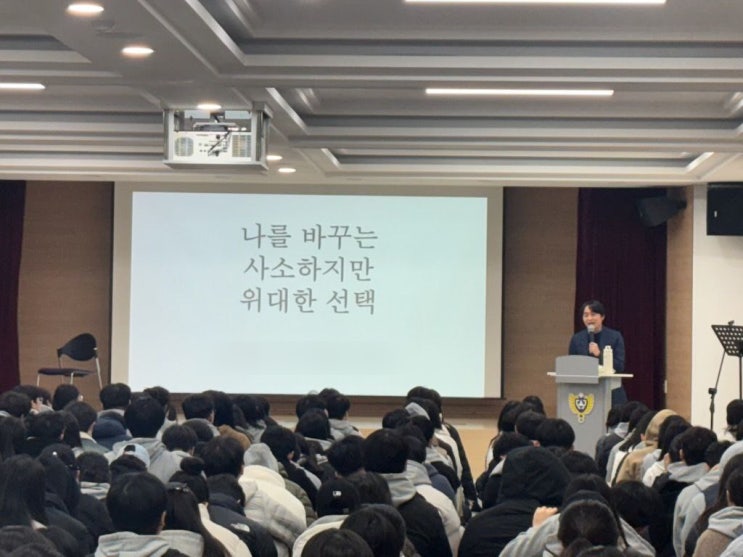  선생님 말씀에 마음이 덜컥 내려앉았다.