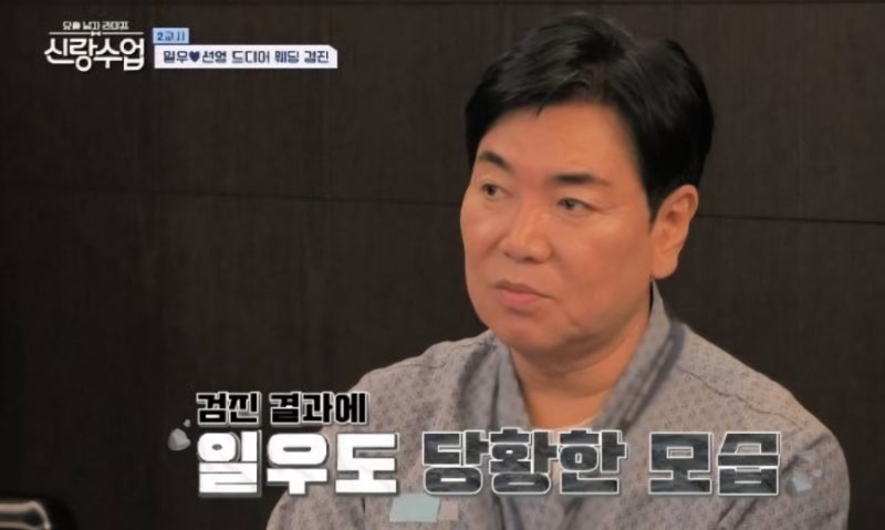 김일우, 뇌동맥류 커져..."즉시 치료 필요" 의사 경고!