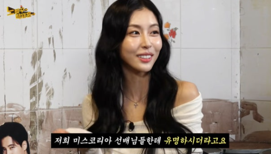   탁재훈, 미스코리아들과 사적 만남 '딱 걸렸다'! "껴안은 사진 공개"에 탁재훈 반응은? (노빠꾸 탁재훈)