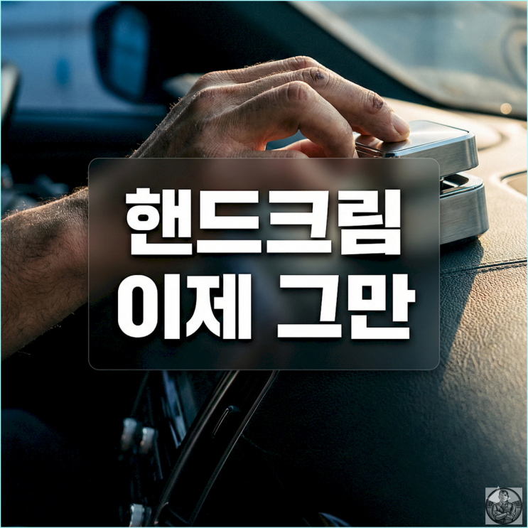  30대 남자 선물, 5만 원으로 센스 쟁이 등극하는 법