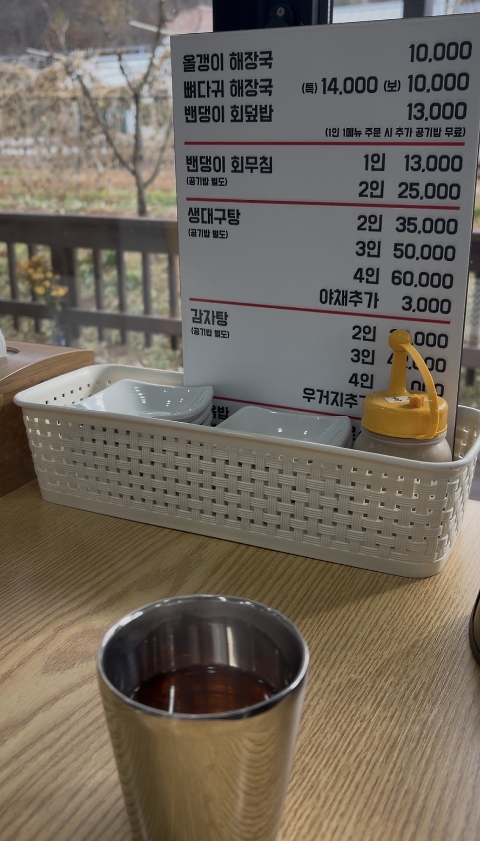 황금정 사진 3