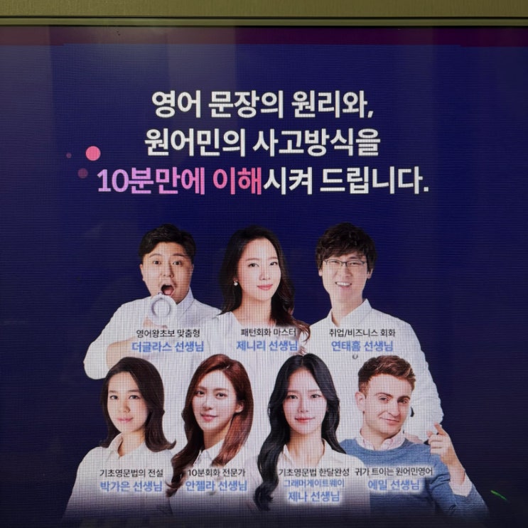  왕초보 영어공부하는법 매번 실패했는데 이렇게 하고 성공