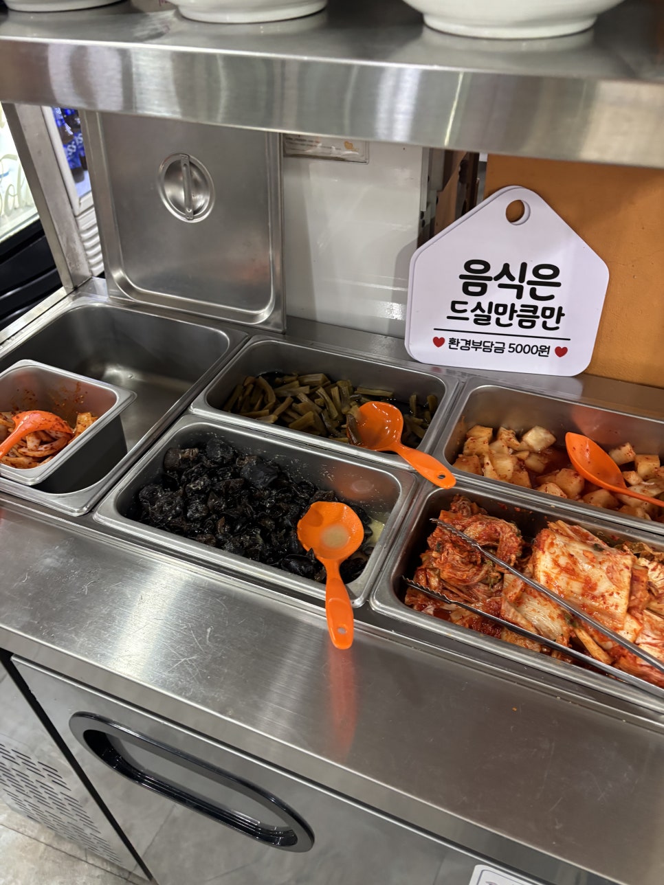 황제능이백숙 사진 6
