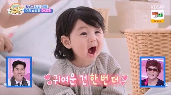 심형탁 아들 하루, 생후 9개월 만에 첫 CF 모델된 충격 근황!