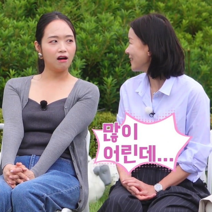  몰입 가능? 너무 어린 나는솔로 29기 남자 직업 나이 영수 영호 영식 영철 나솔 상철 광수