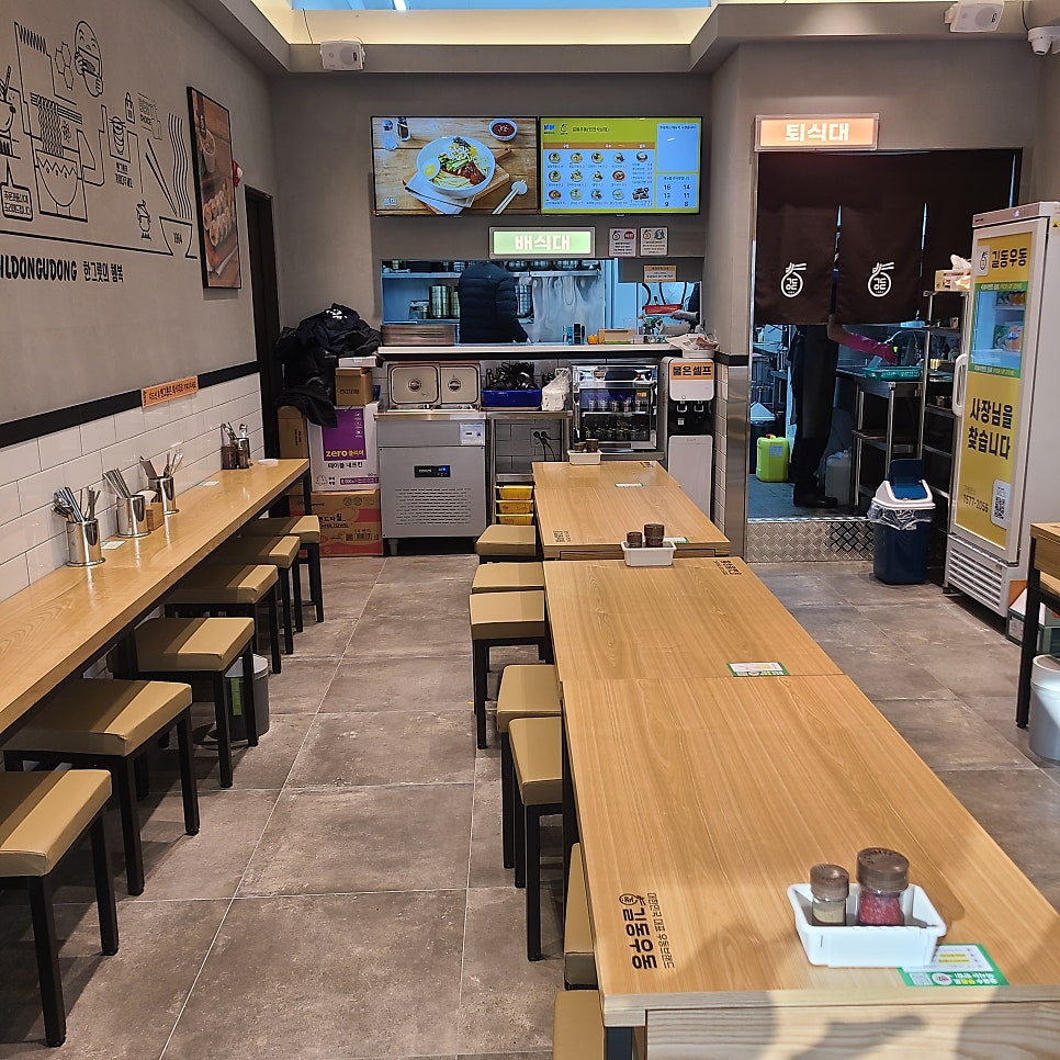 길동우동 인천석남점 사진 5