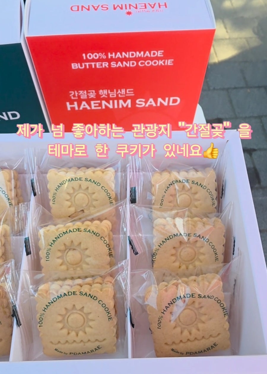 쁘다마래 사진 3