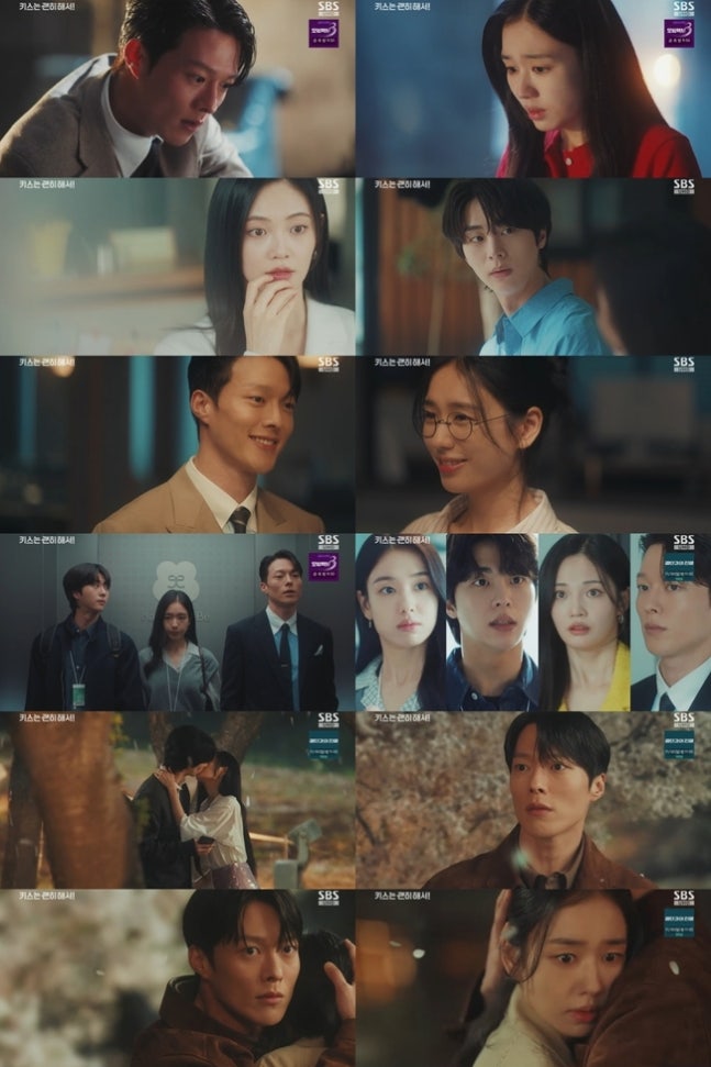 '키스는 괜히 해서!' <b>장기용</b>, 사각관계 속 안은진 지킨 '<b>흑기사</b>... 