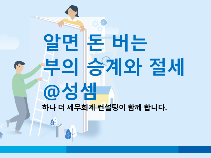 알면 돈 버는 자금조달계획서와 차용증 작성 방법