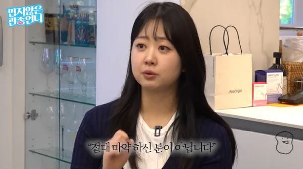 '박수홍' <b>김다예</b>, 루머로 '<b>마약 검사</b>'까지 고백! "변호사, 내... 
