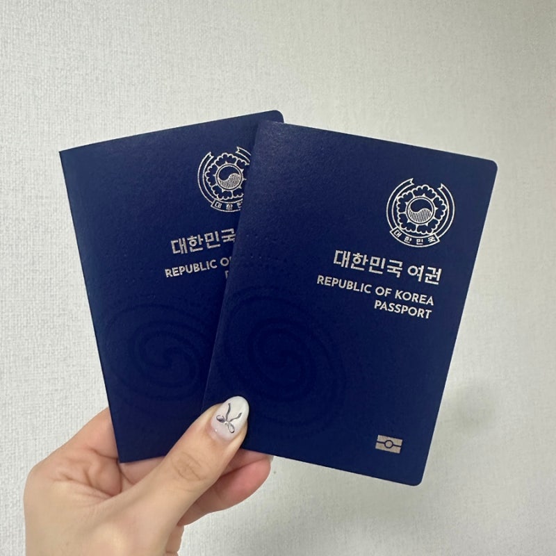 광주 서구청 여권 발급 및 수령 후기